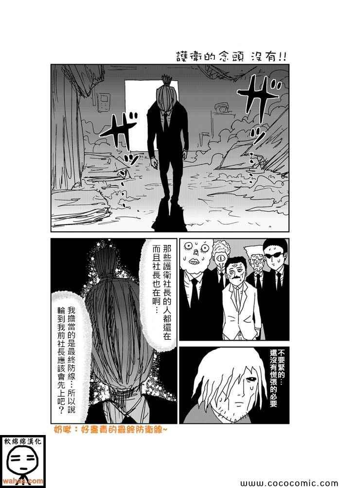 第162话