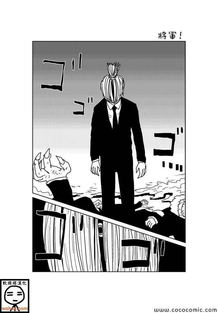 第163话