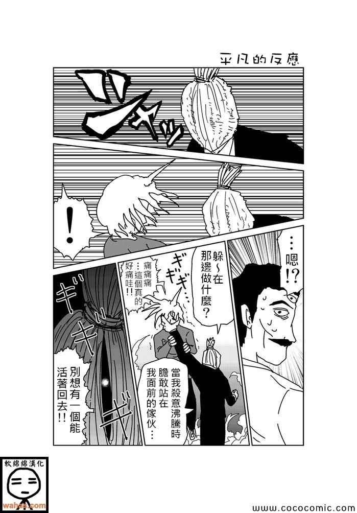 第164话