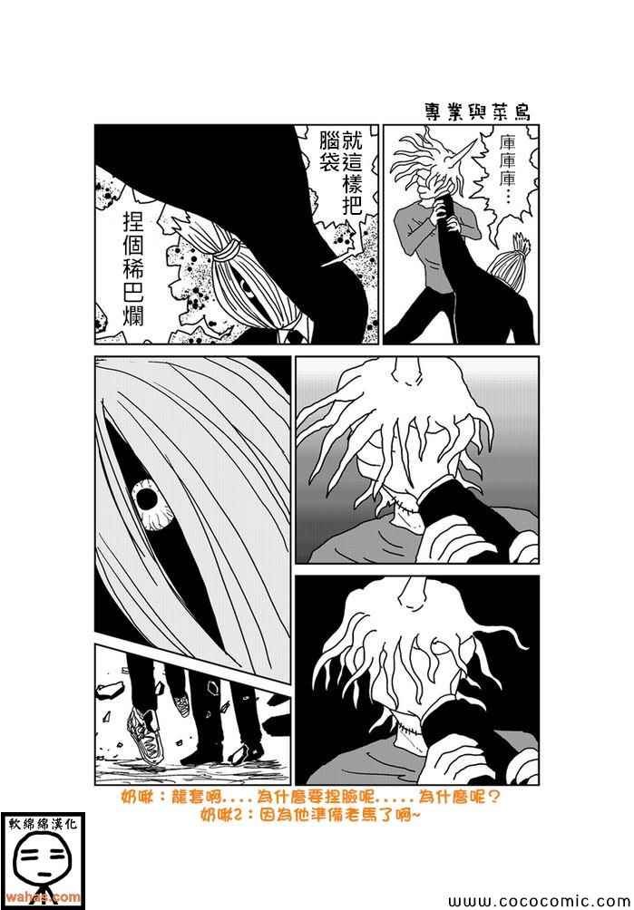 第165话