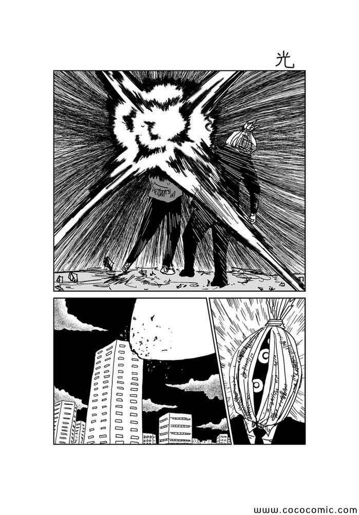 第166话