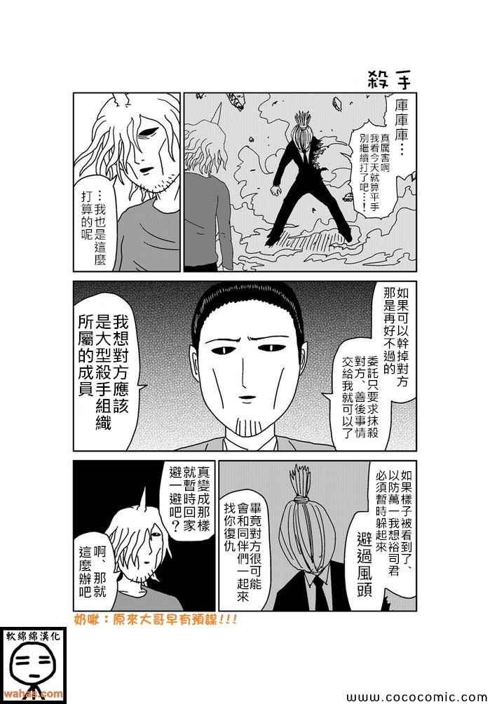 第167话