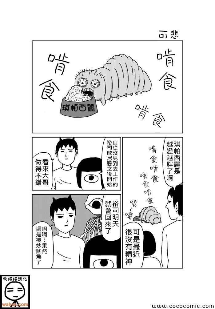 第168话