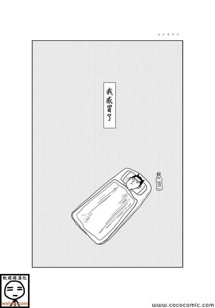 第169话