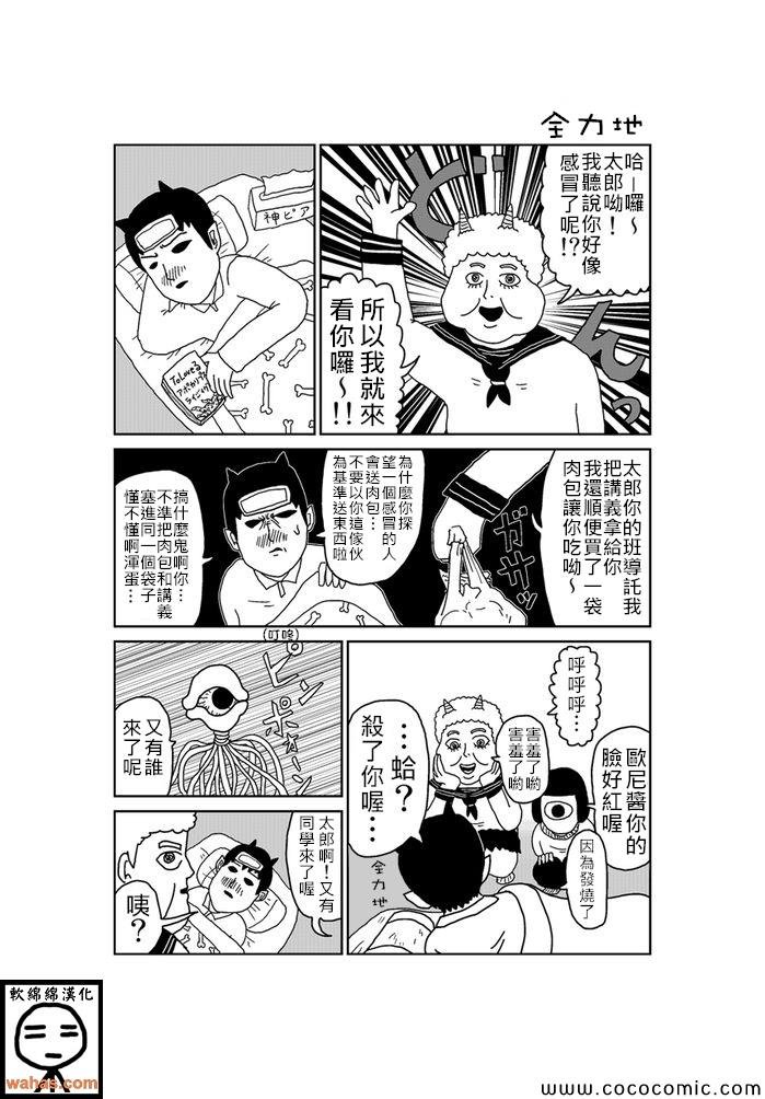 第170话