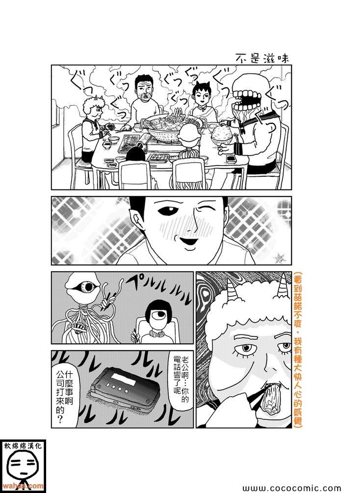 第173话