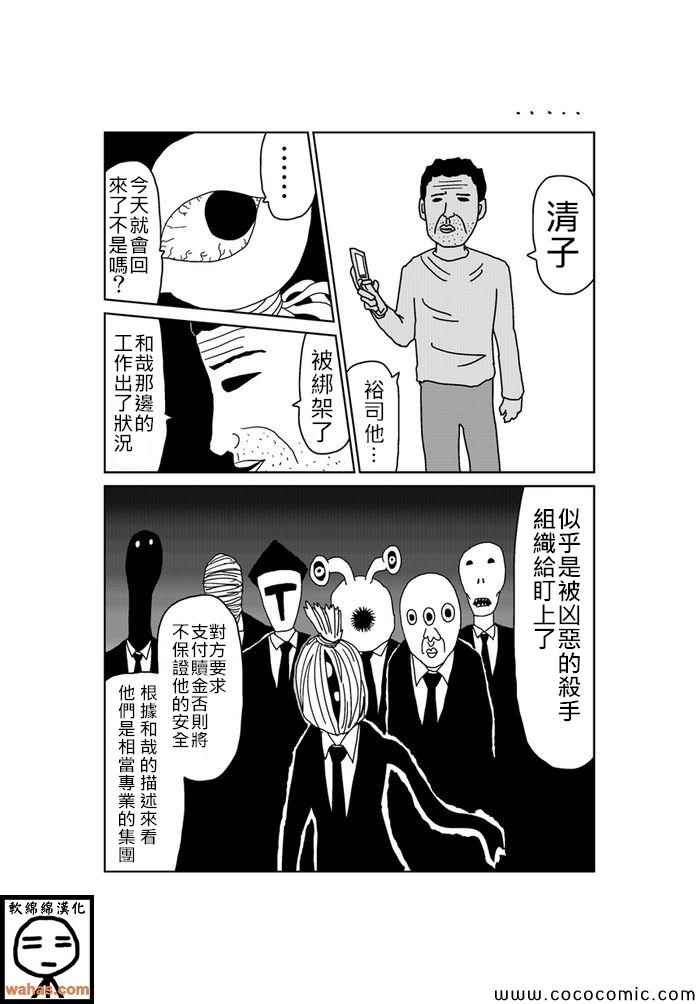 第175话