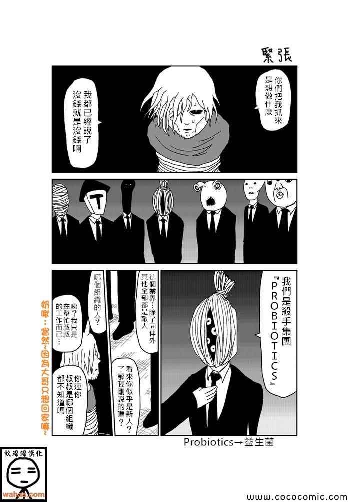 第176话