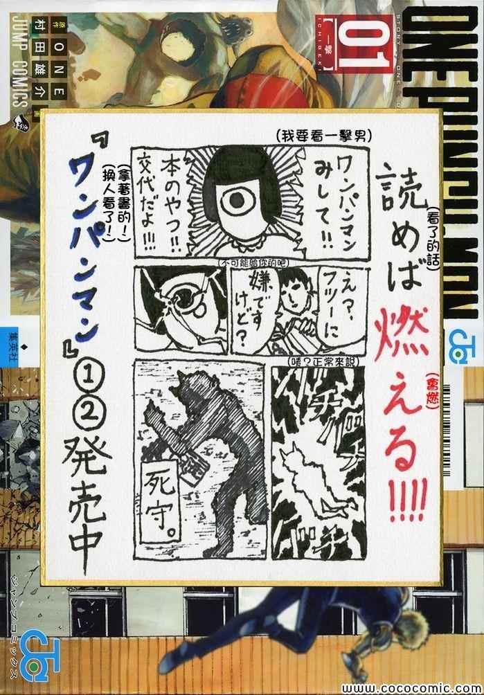 第177话