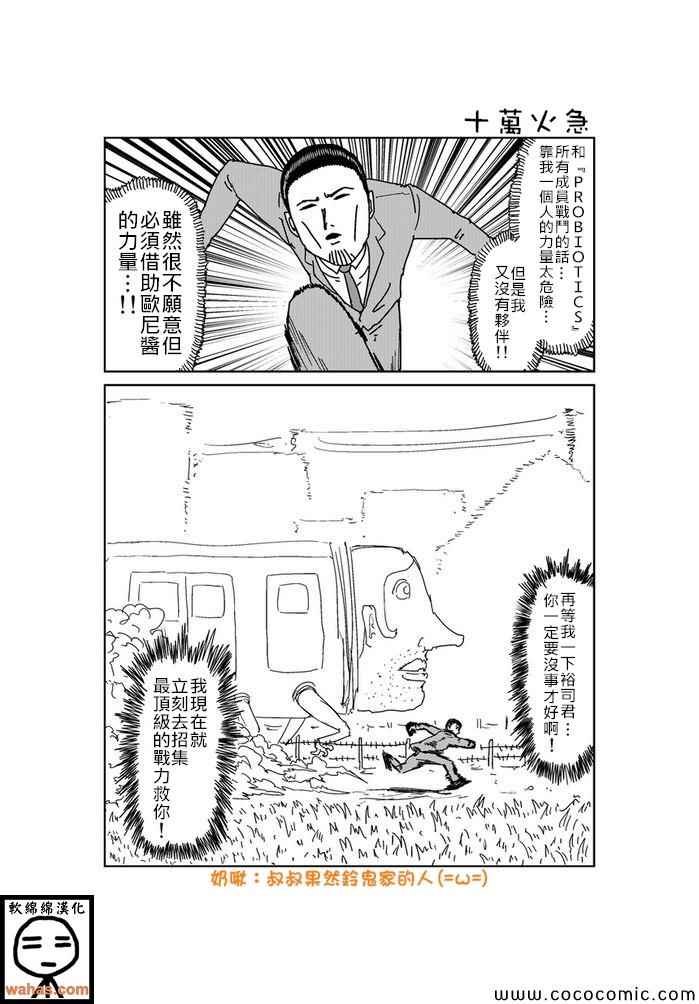 第178话