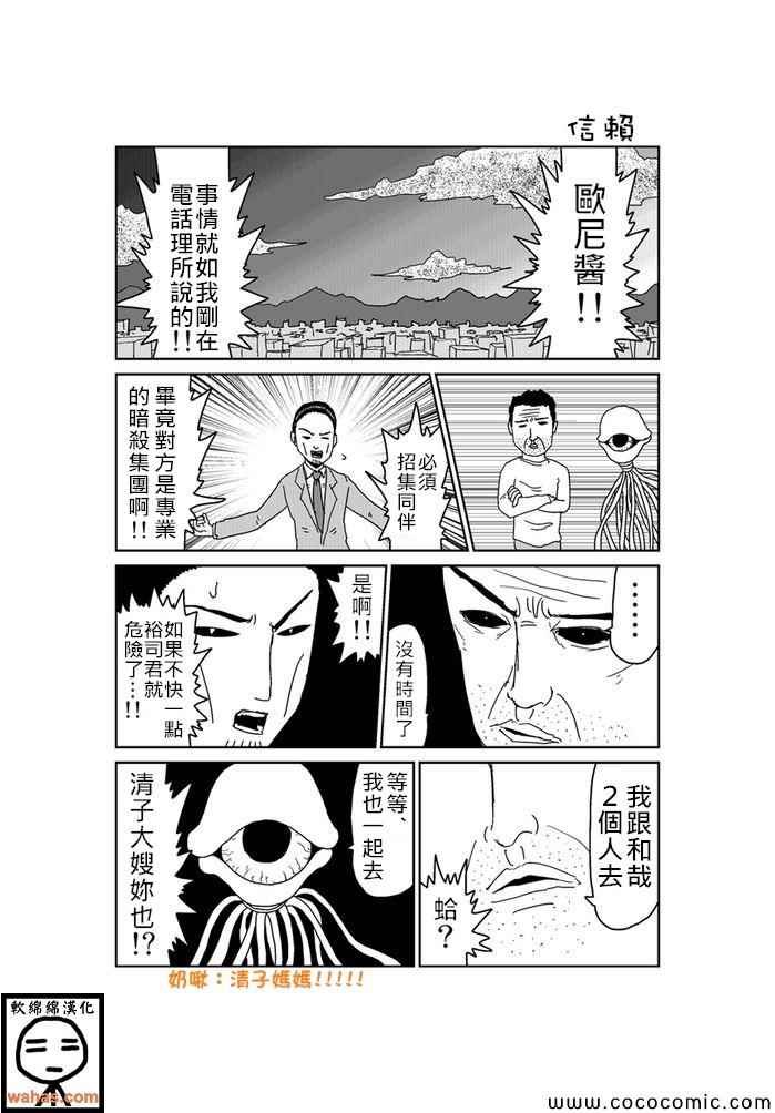 第179话