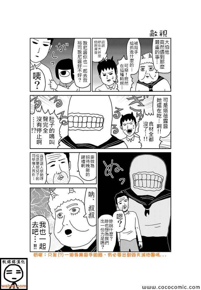 第180话