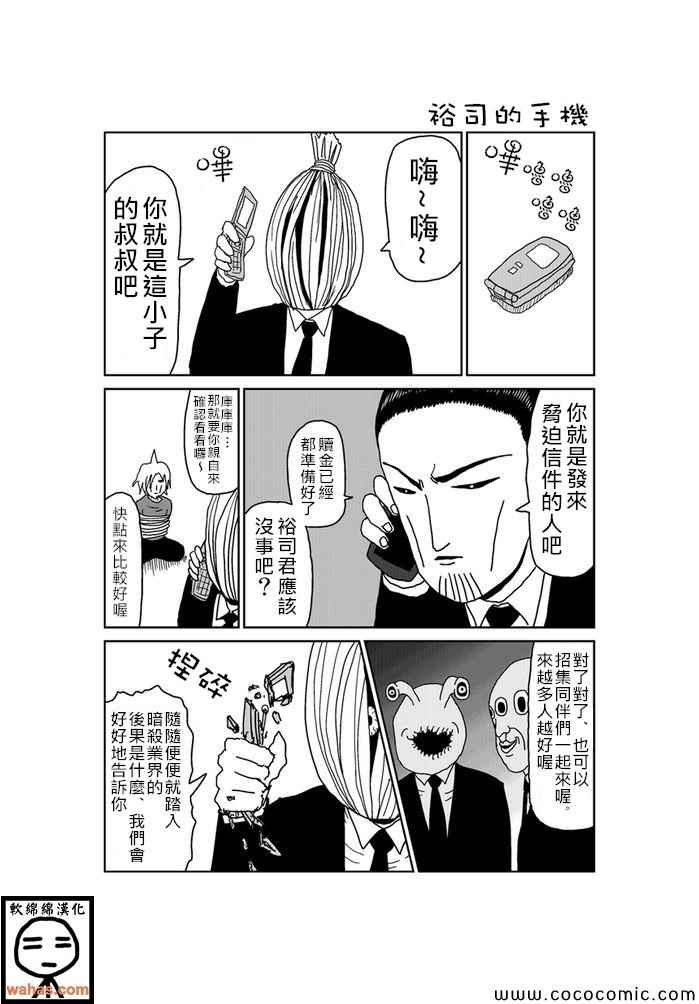 第181话