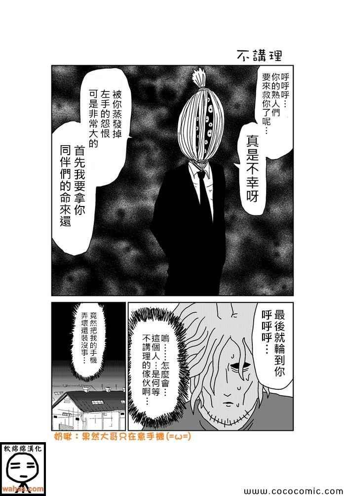 第182话