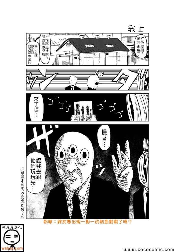 第183话