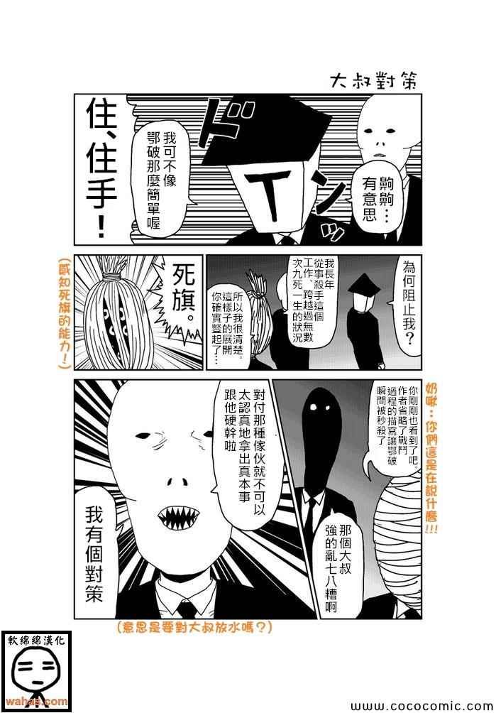 第185话