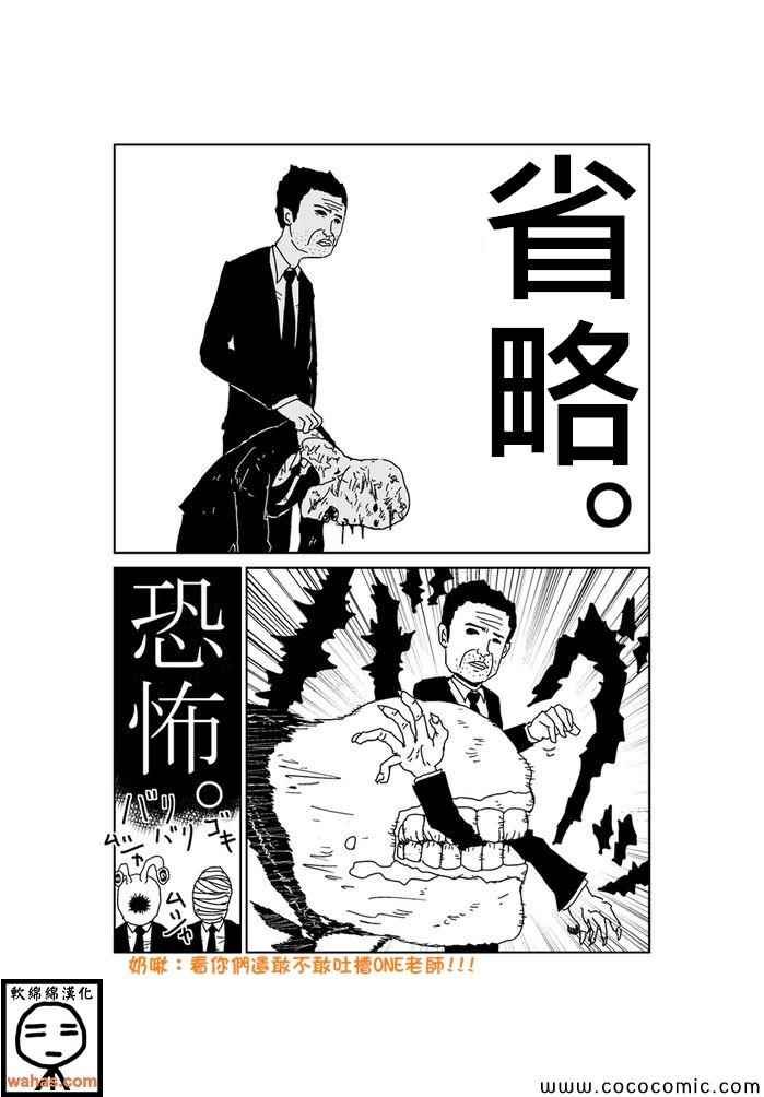第185话