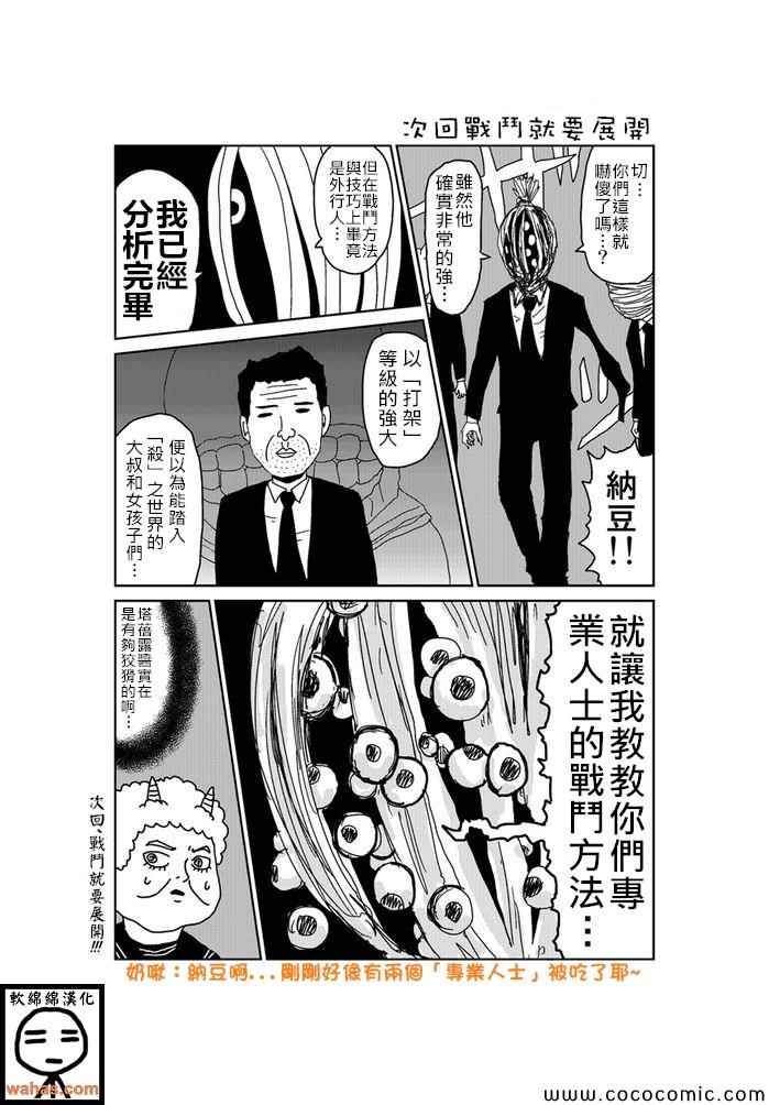 第186话