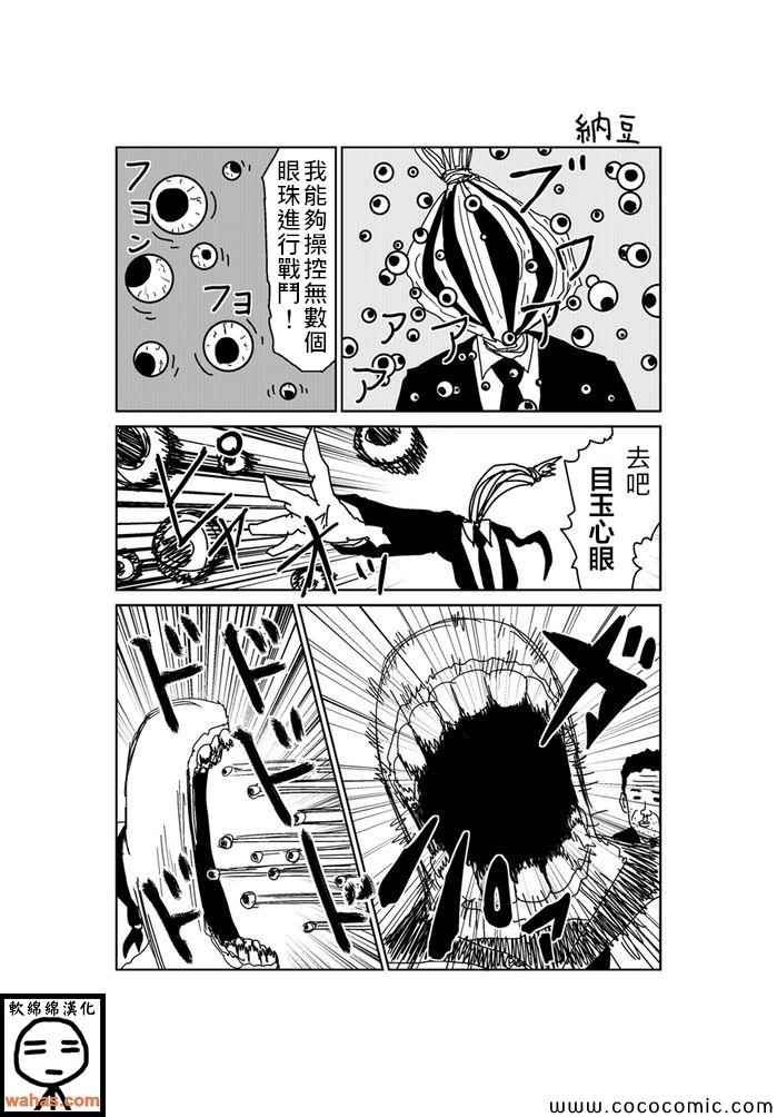 第187话