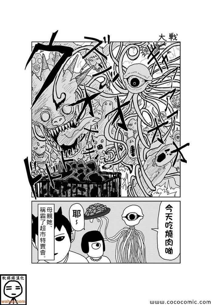 第25话