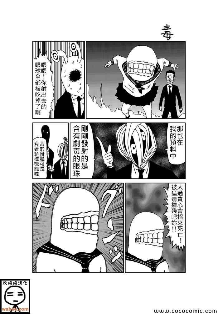 第188话
