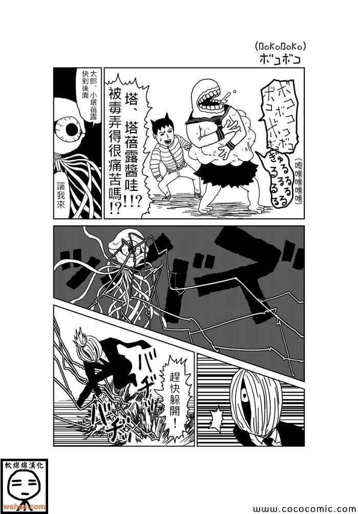 第189话
