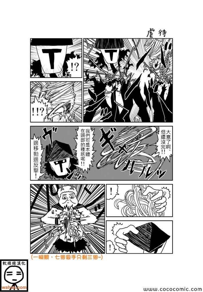 第190话
