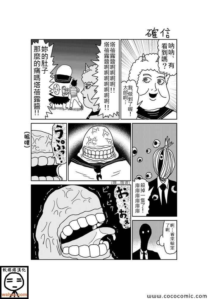 第191话