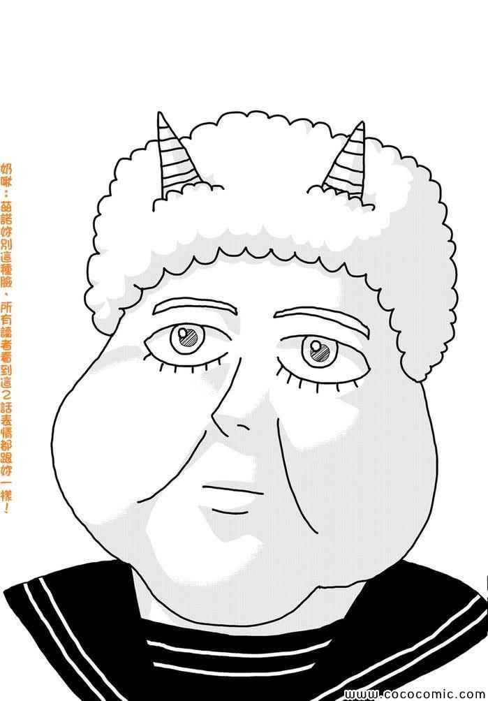 第193话