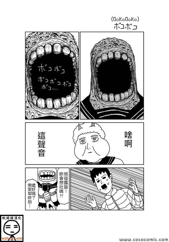 第194话