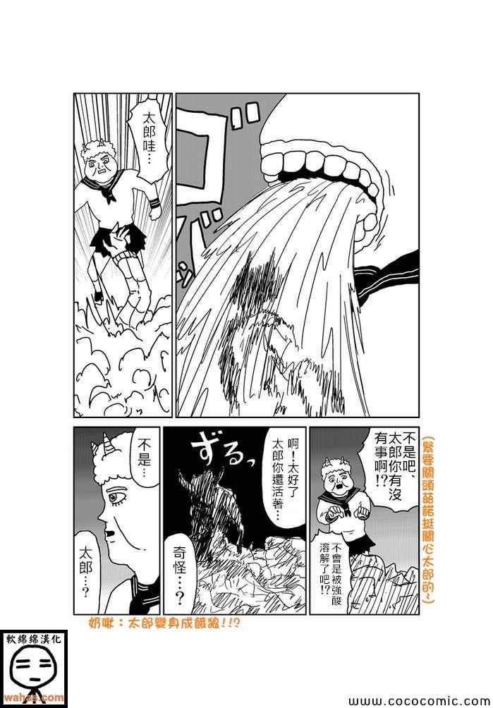 第194话