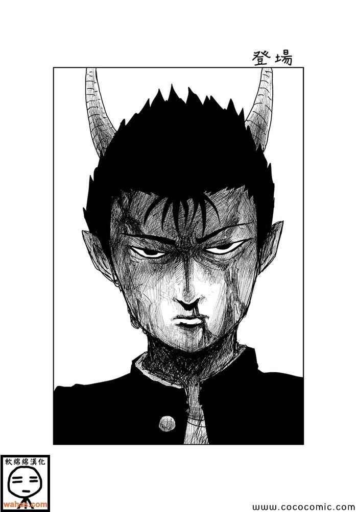 第195话