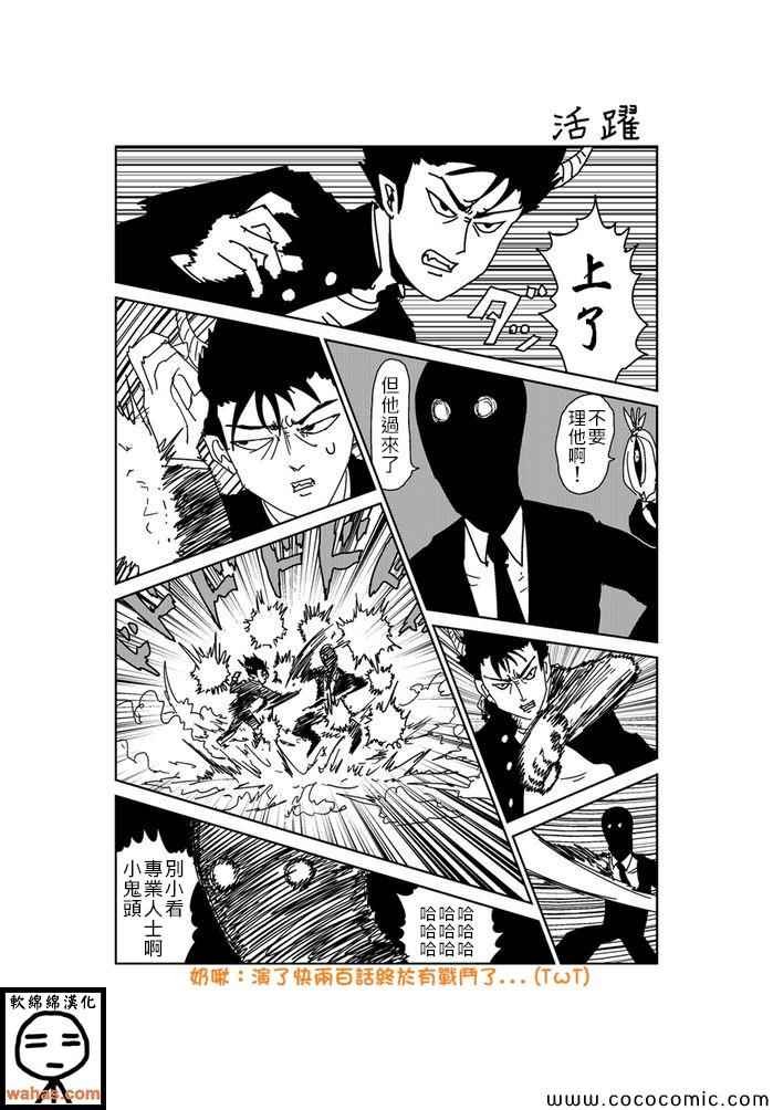 第196话