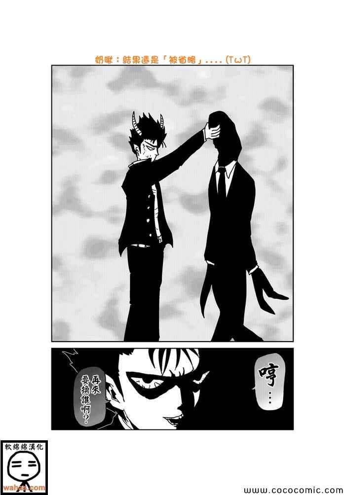 第196话