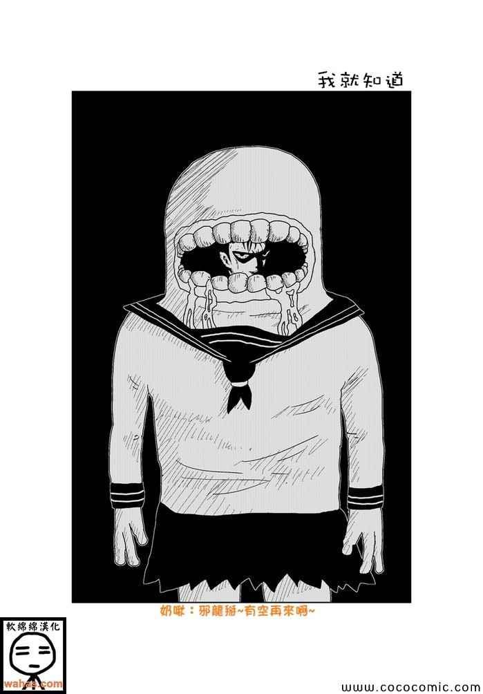 第197话
