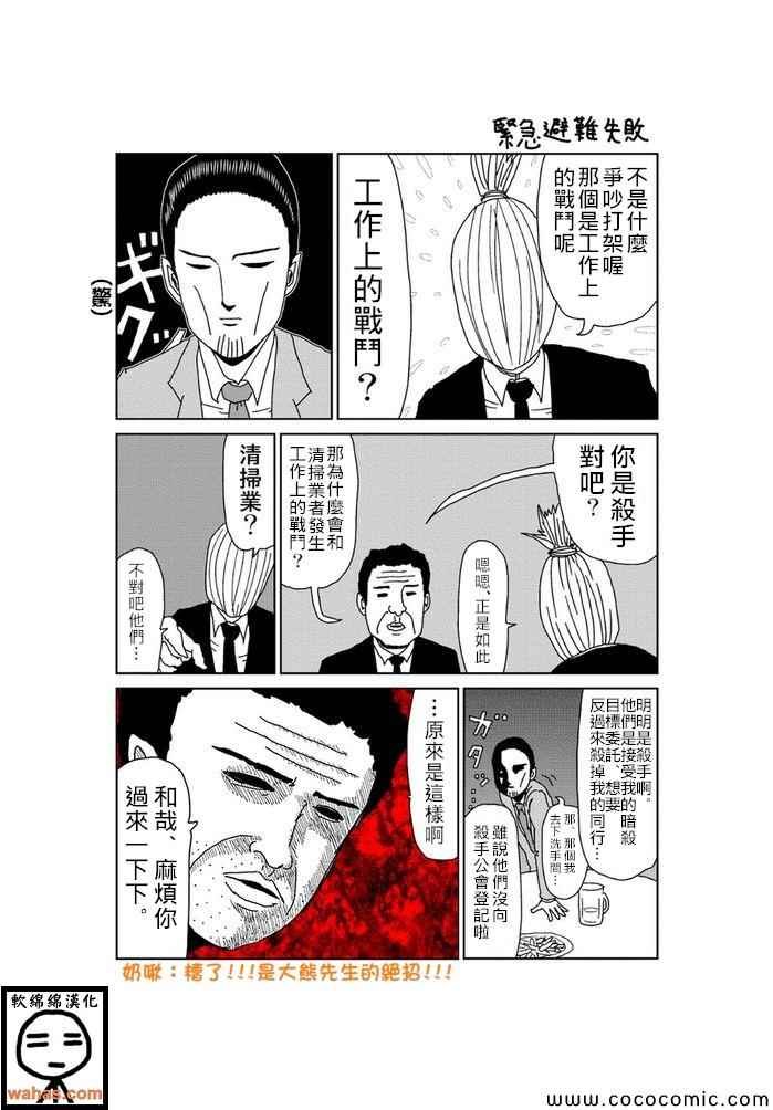 第200话