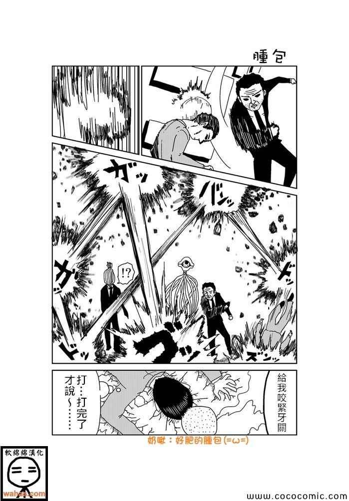 第201话