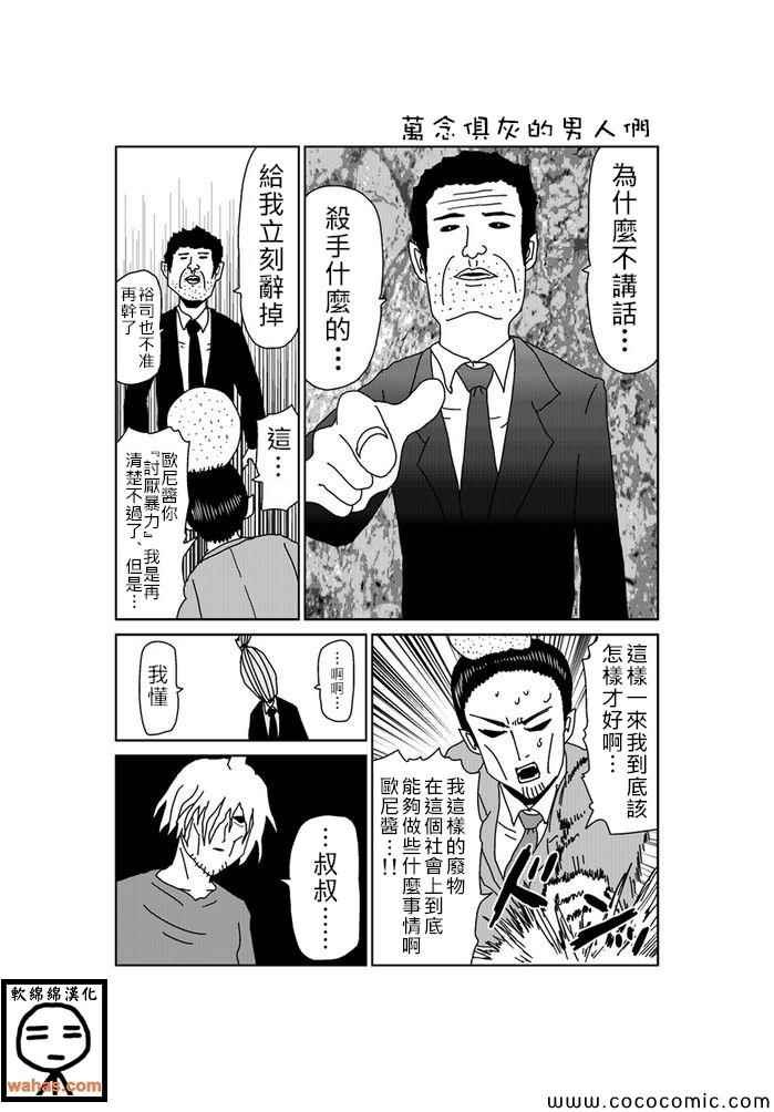 第202话