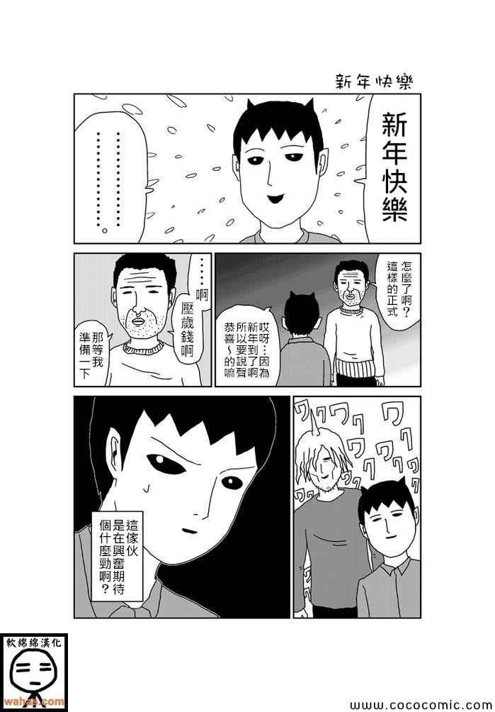 第205话