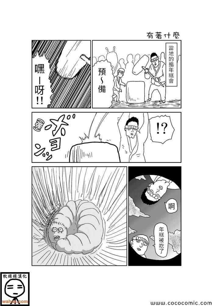 第206话