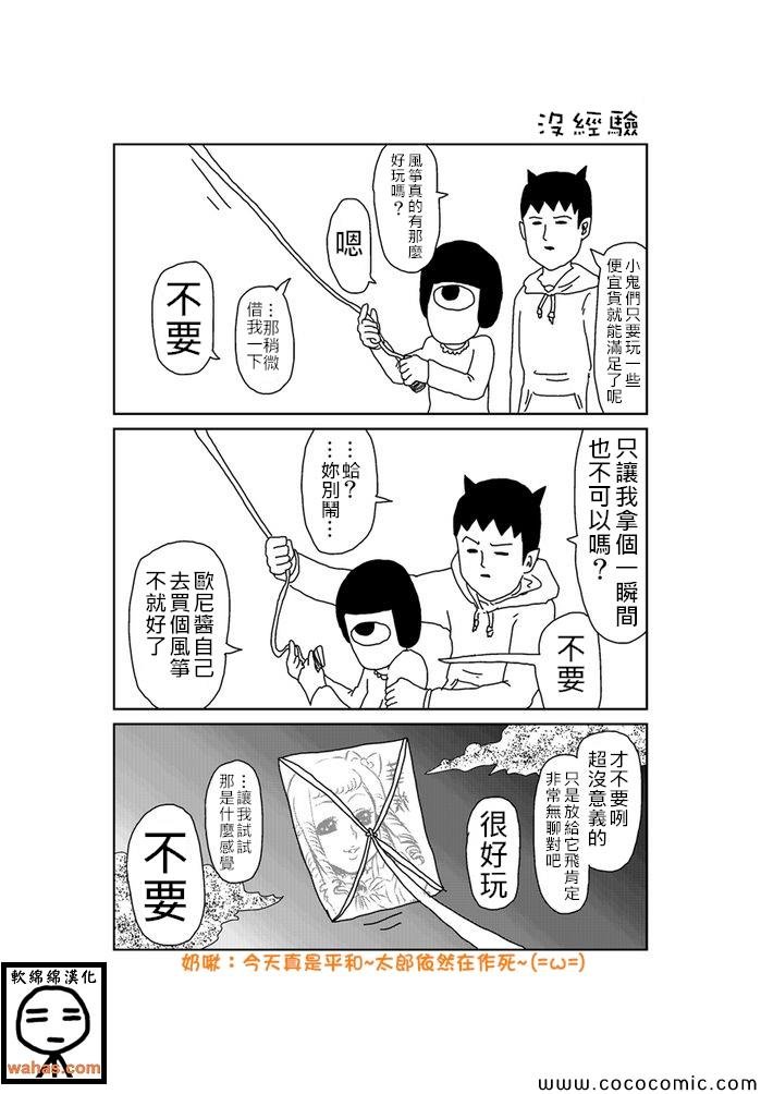 第207话