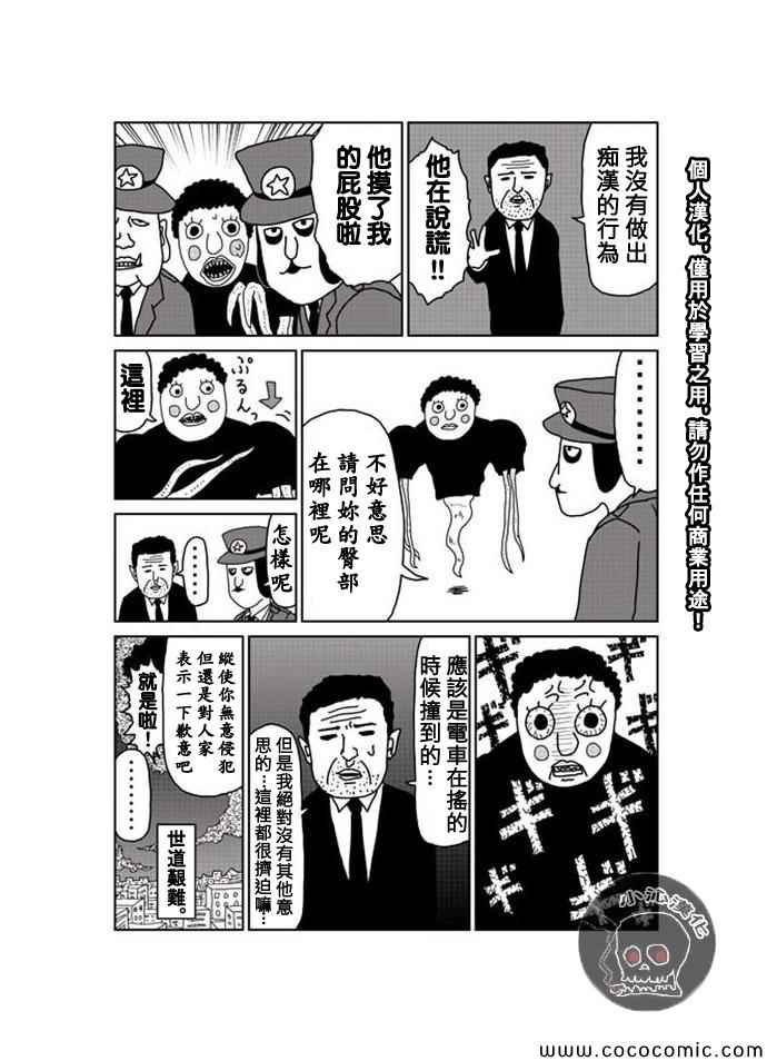 1-10话