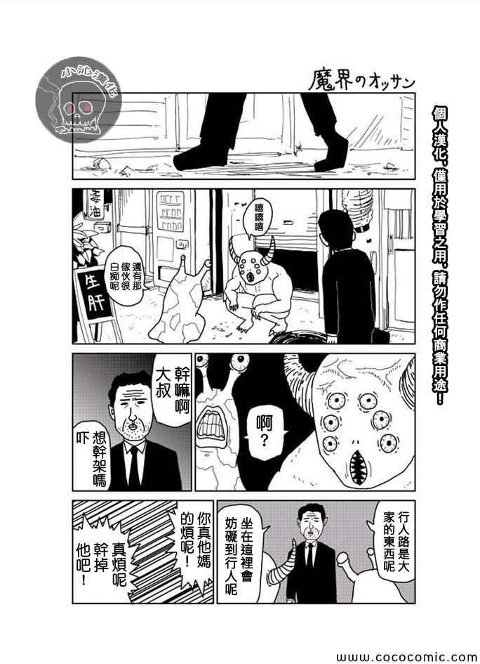 1-10话