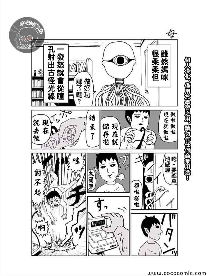 1-10话