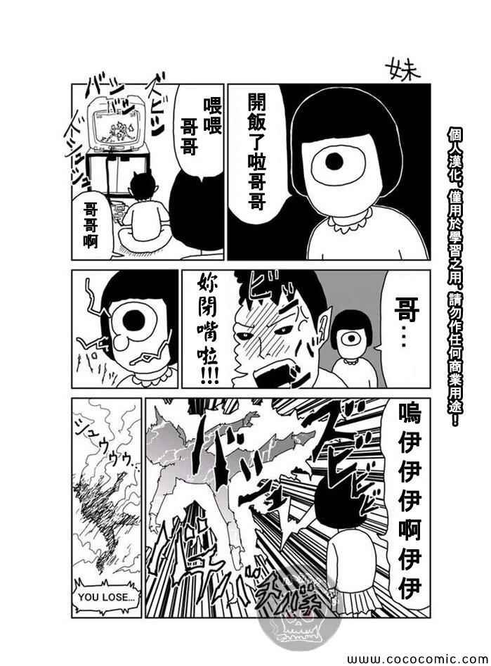 1-10话