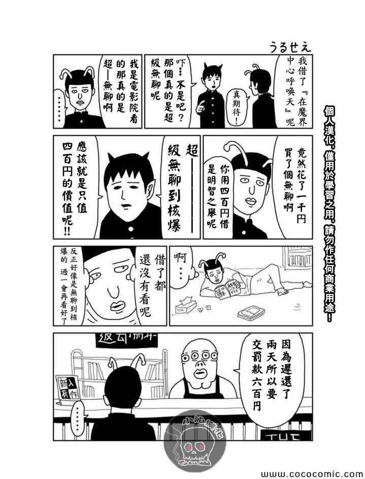 1-10话
