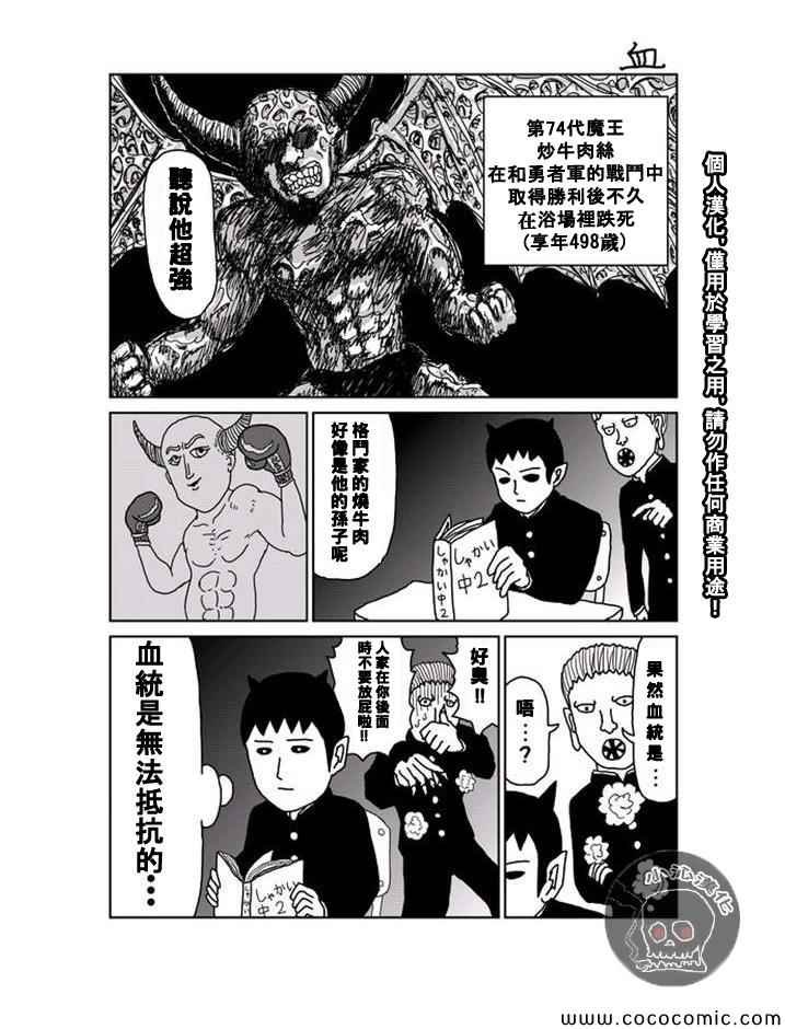 1-10话