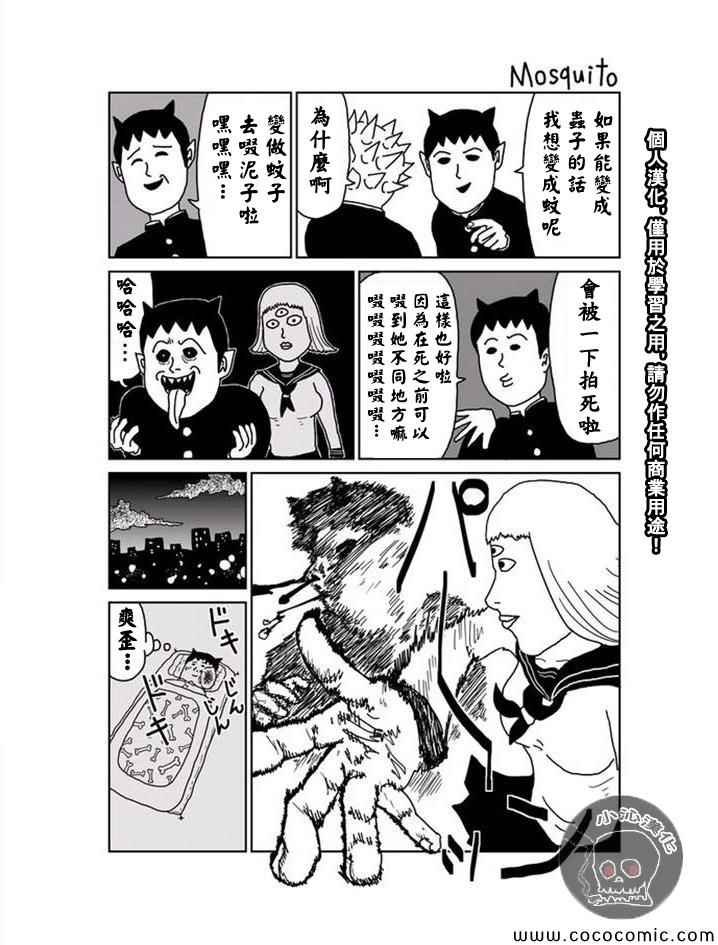 1-10话
