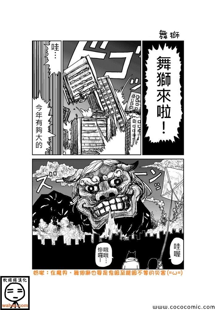 第208话