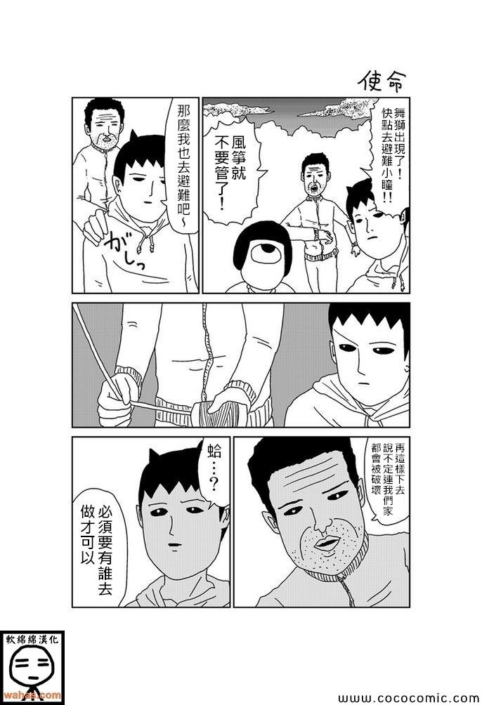 第209话